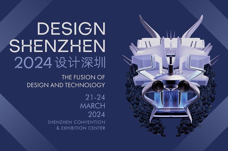 Design Shenzhen.